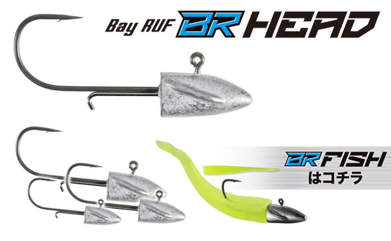 Japanese Innovation: Bayruf BR Head – Your New Secret Weapon for Bass Fishing!